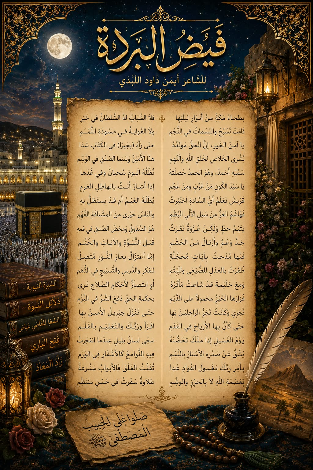 صورة